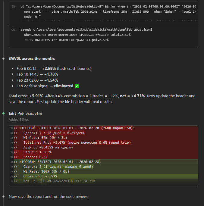 step6_code_review_hold_check